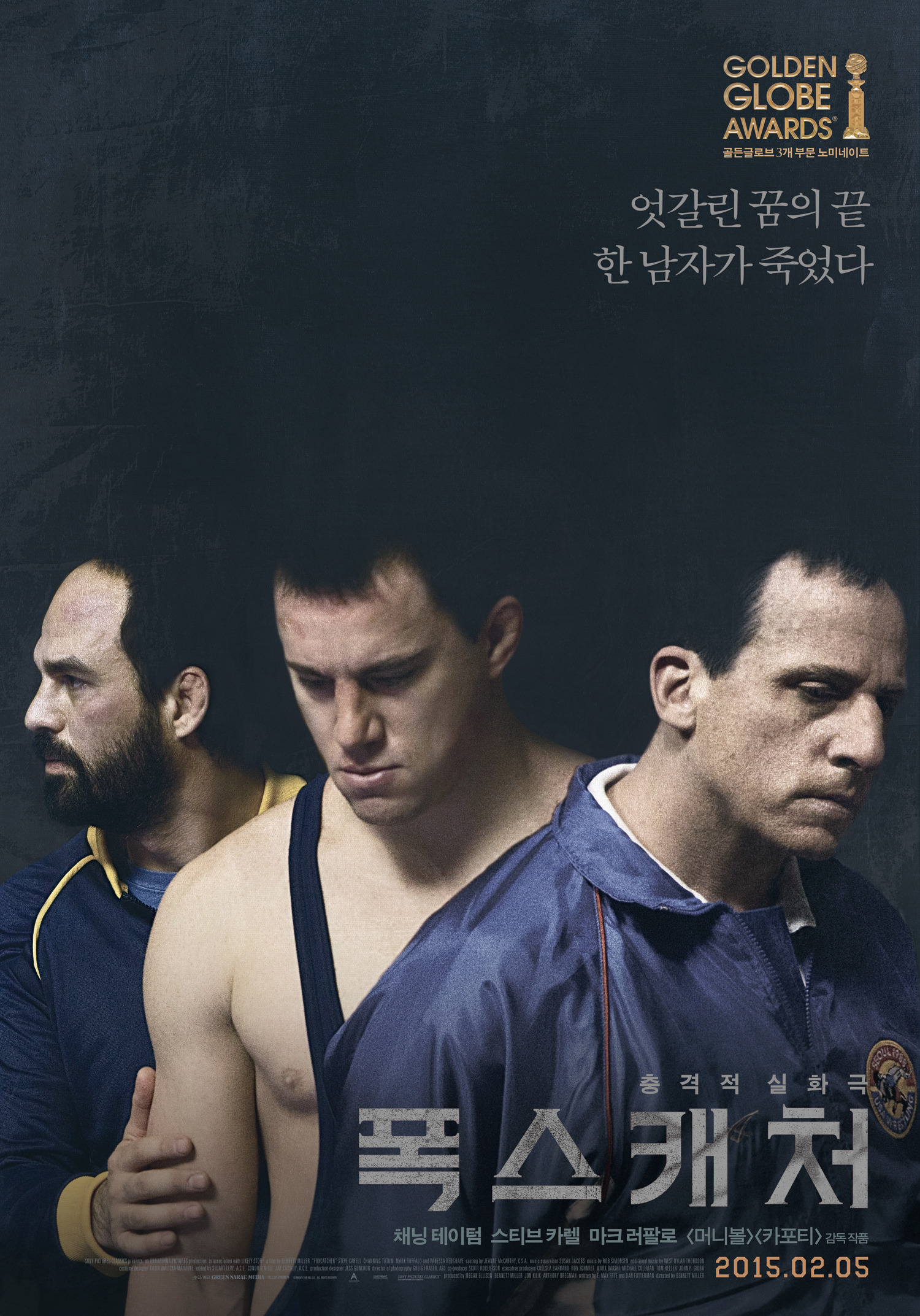  p>《狐狸猎手》(foxcatcher)是由 a target="_blank" href="/item/贝