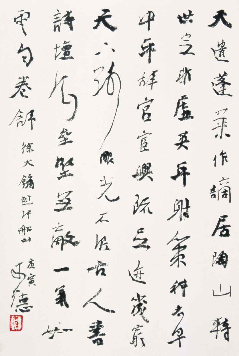 曾来德