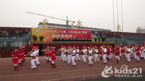 四川省邻水中学