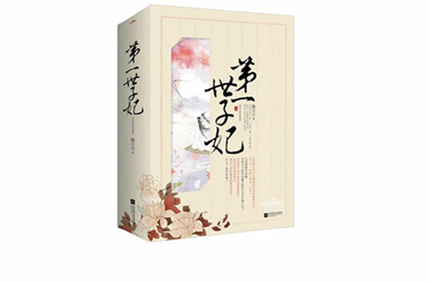 潇湘小说 全网资源