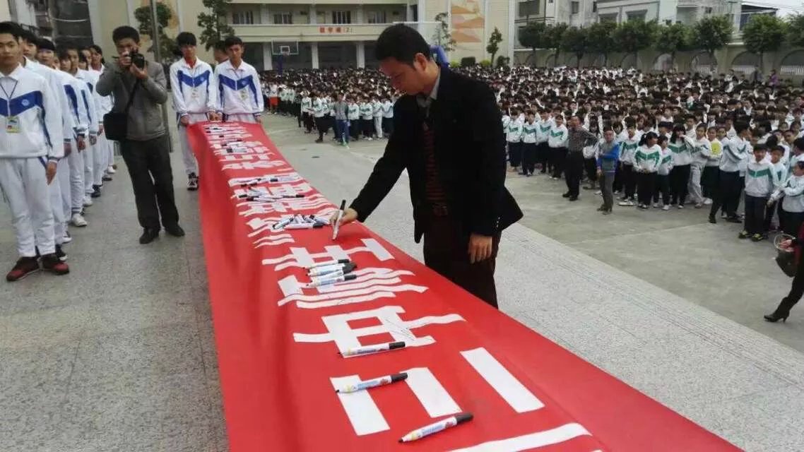 雷州三中团委学生会