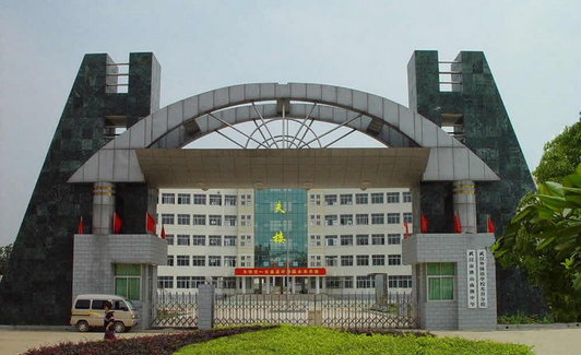 洪山高中国际部