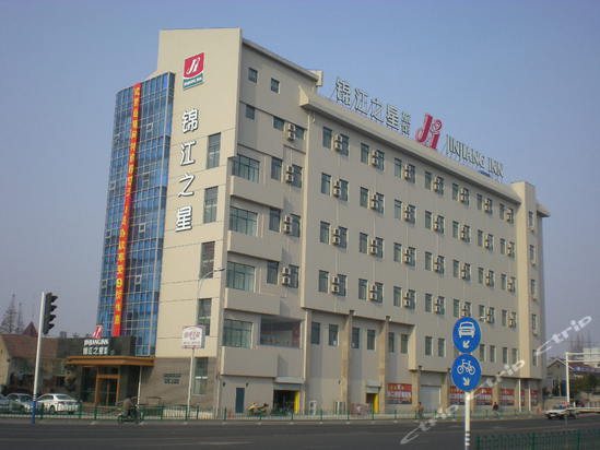  p>锦江之星是国内知名的 a target="_blank" href="/item/快捷酒店