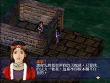 《仙剑奇侠传》时期的林青儿