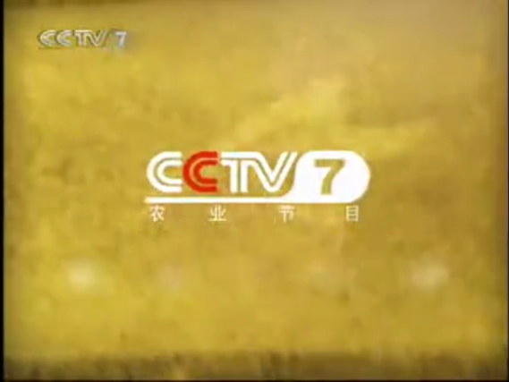 中央广播电视总台cctv-7国防军事频道