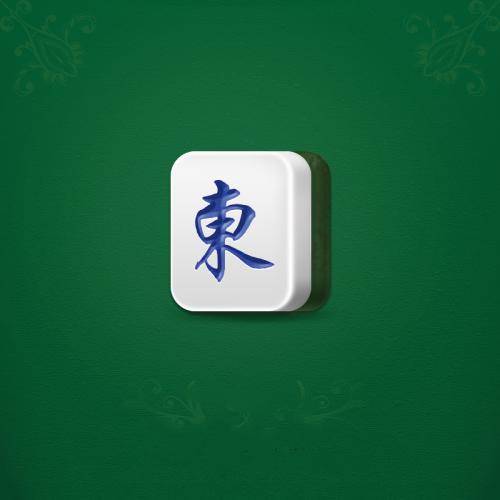 东（麻将中的一种牌）_百度百科