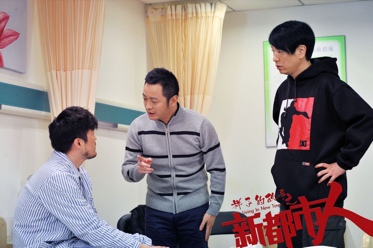 祥子的故事之新都市人