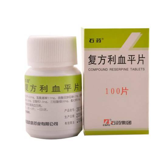 复方利血平_百度百科