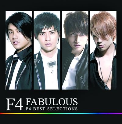  p>f4,中国台湾男子偶像组合,由 a target="_blank" href="/item