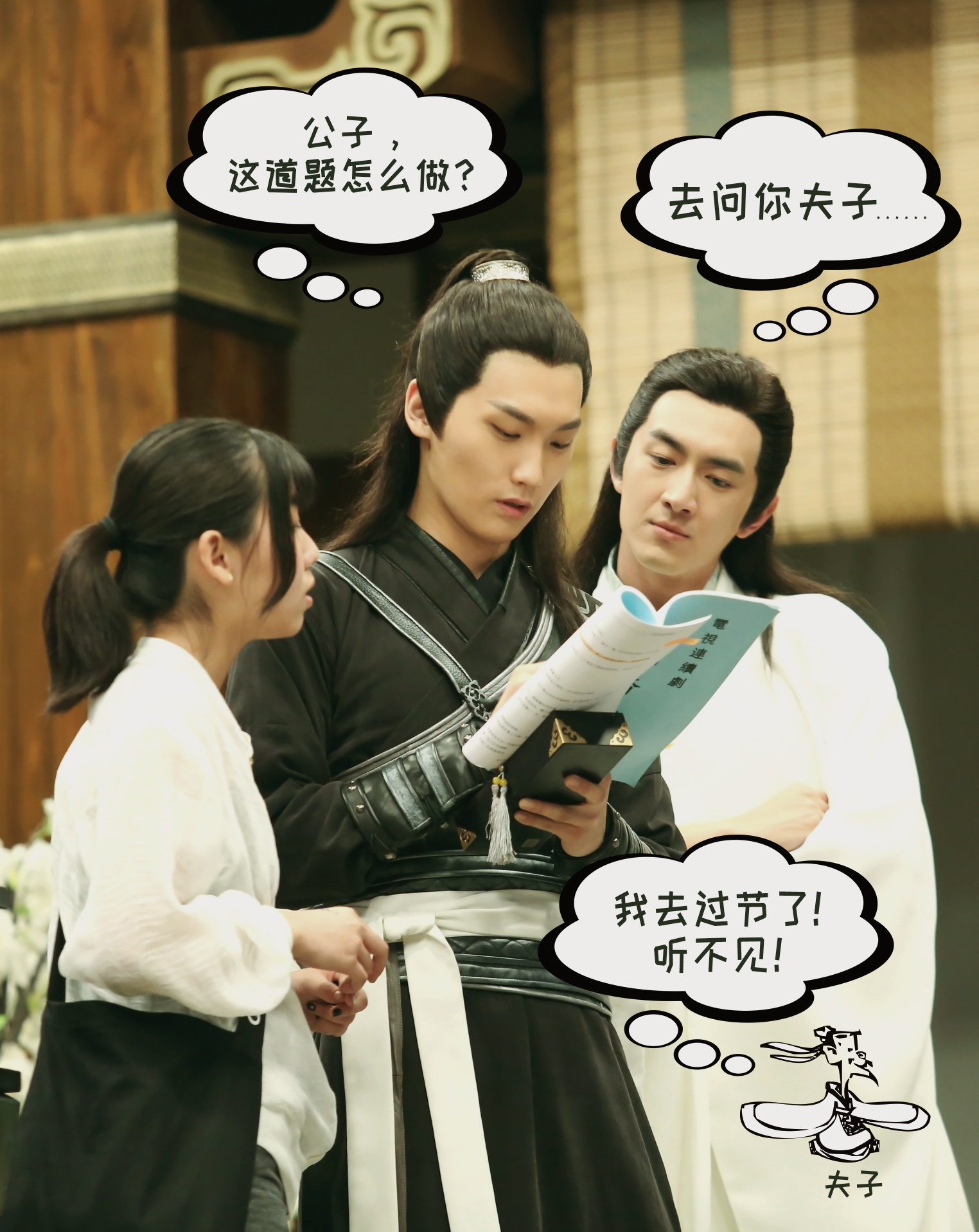 特工皇妃楚乔传2