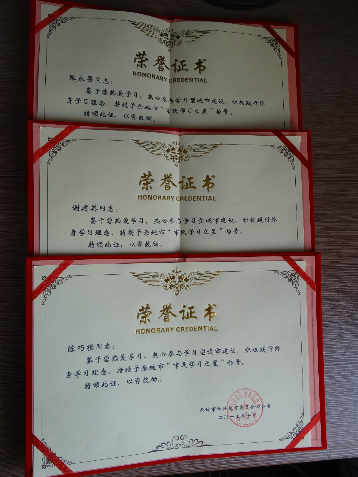  p>余姚市低塘成人中等文化技术学校成立于1991年8月,是一所乡镇级成