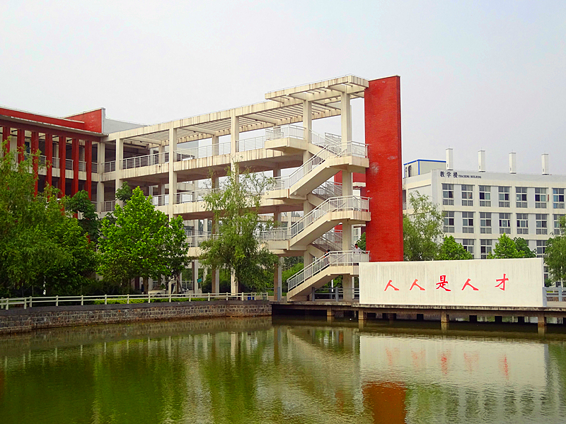  p>周口职业技术学院位于河南省 a target="_blank" href="/item/周口