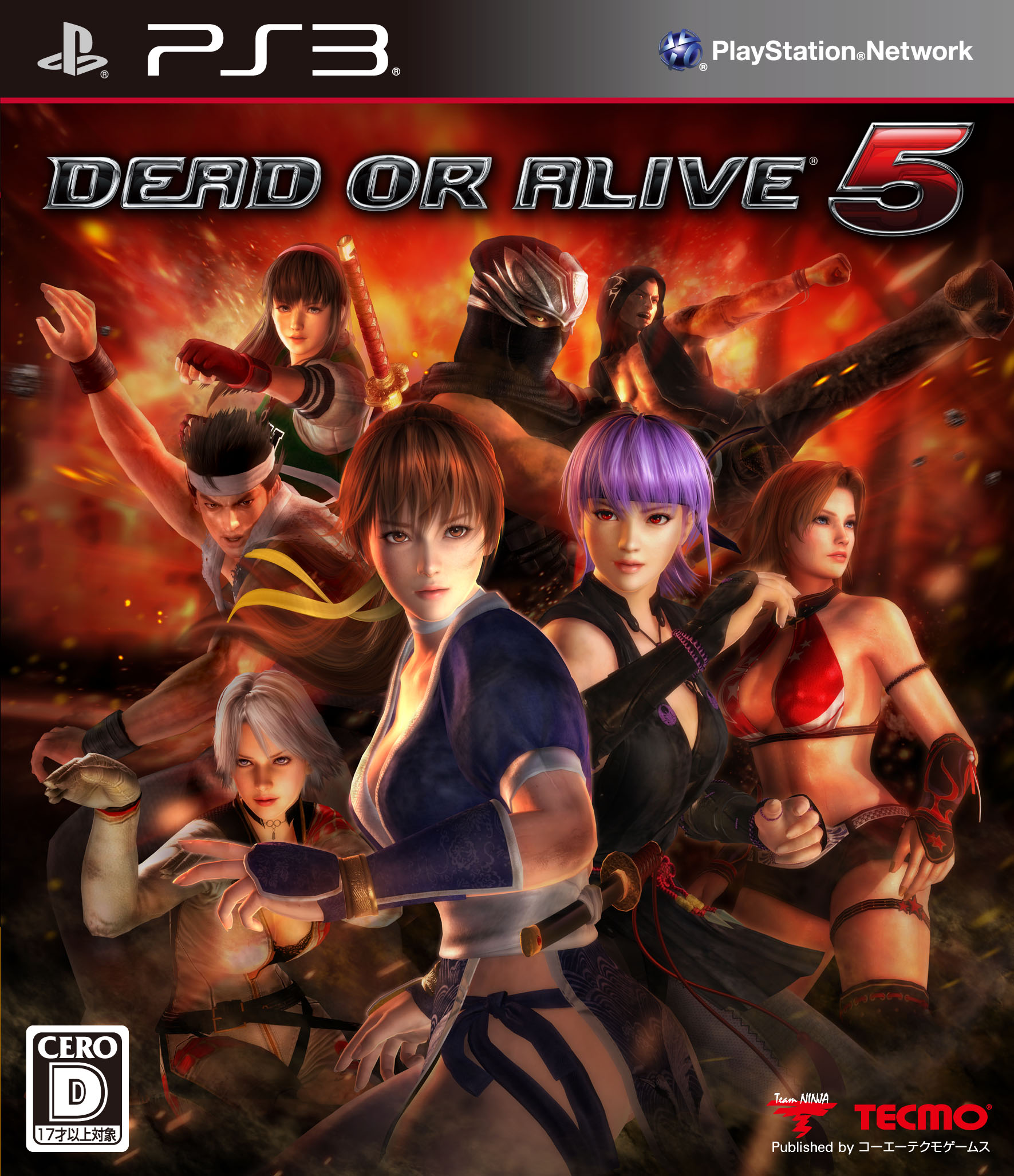 dead or alive 5