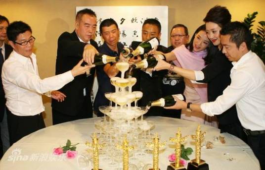庆功宴（社会活动）_百度百科