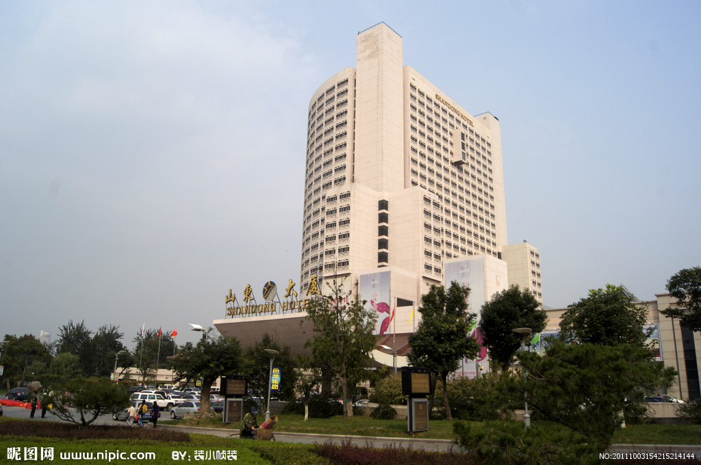 济南山东大厦