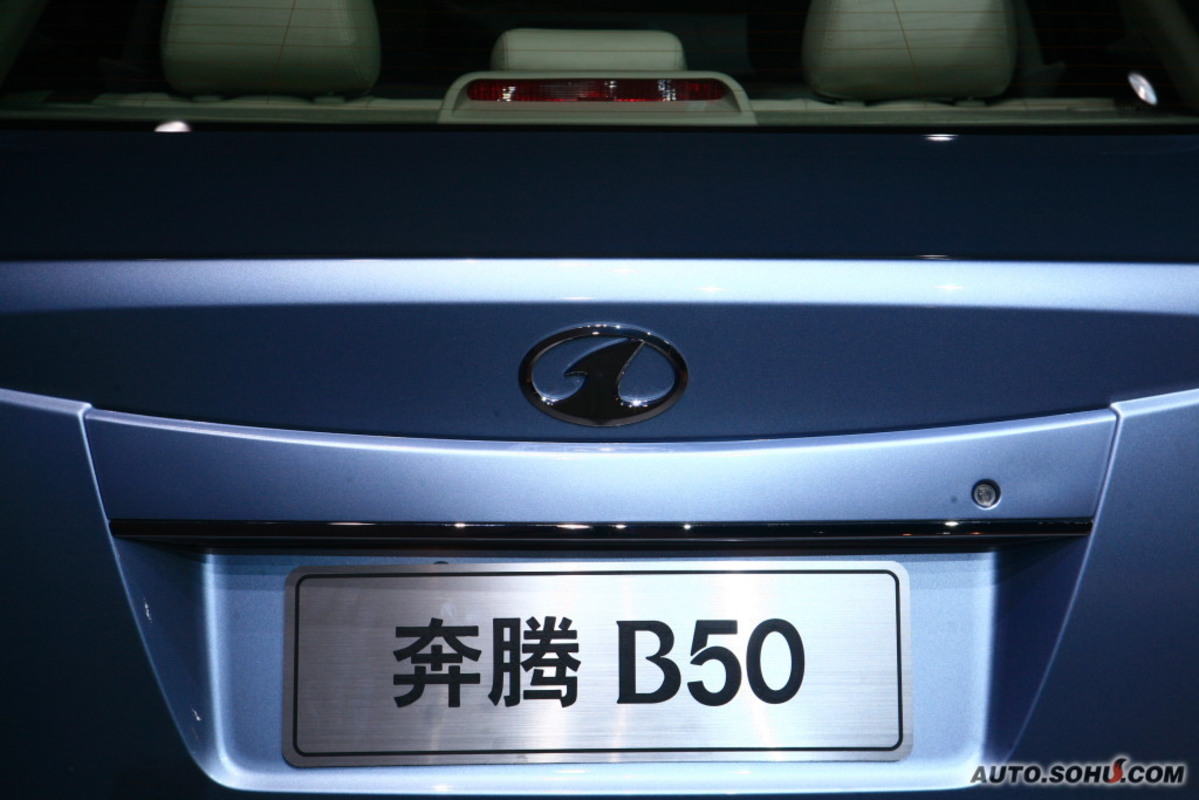 奔腾b50