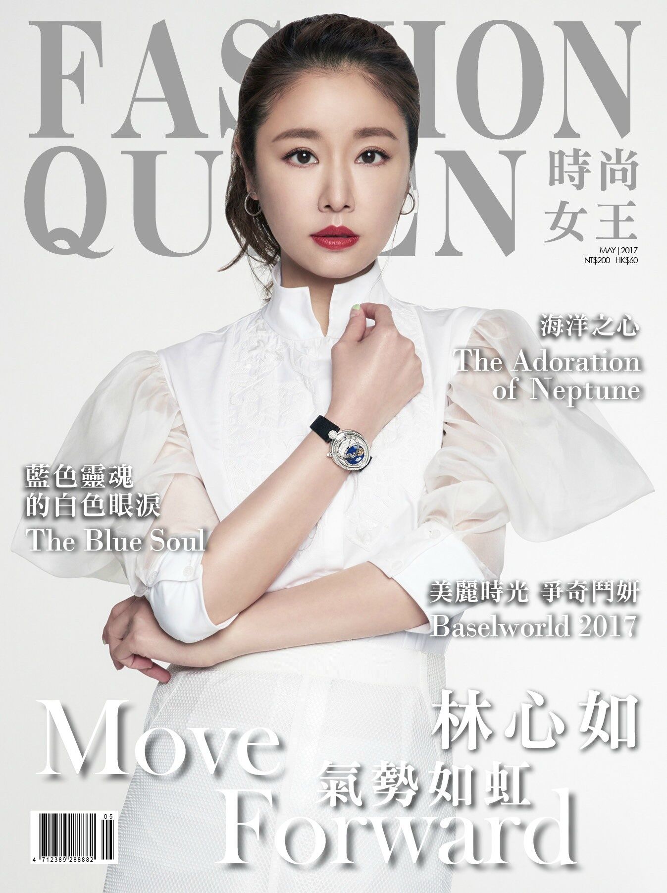  p>林心如(ruby lin),1976年1月27日出生于台湾省台北市,华语影视女