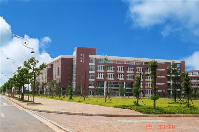 长沙文理学院