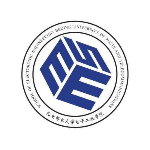 北邮电子工程学院