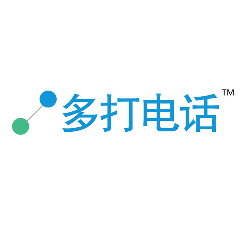 总有人用网络电话给我打电话
