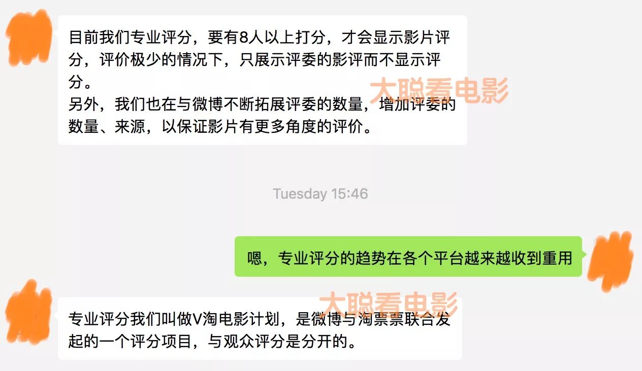 别再单独迷信豆瓣评分了！是时候解释下了_百科TA说