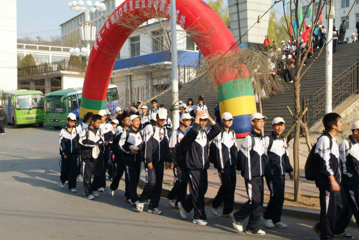  p> b>调兵山市第一高级中学(no.
