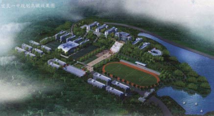 宜良县第一中学