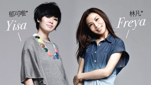 "犀利人妻原声带"特别收录"林凡 可唯"的幸福合唱曲,诠释了友谊陪伴