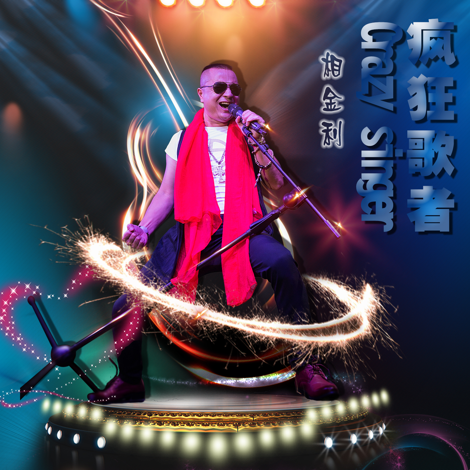 歌者是什么意思,歌者_大山谷图库