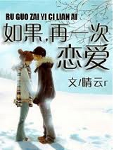 给妻子一次恋爱13