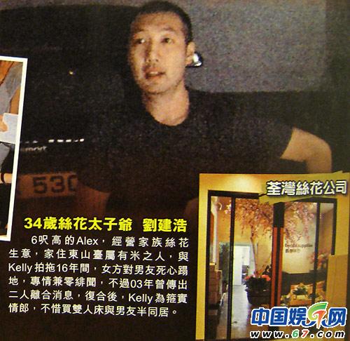  p>刘建浩,曾留学 a target="_blank" href="/item/美国/125486" data