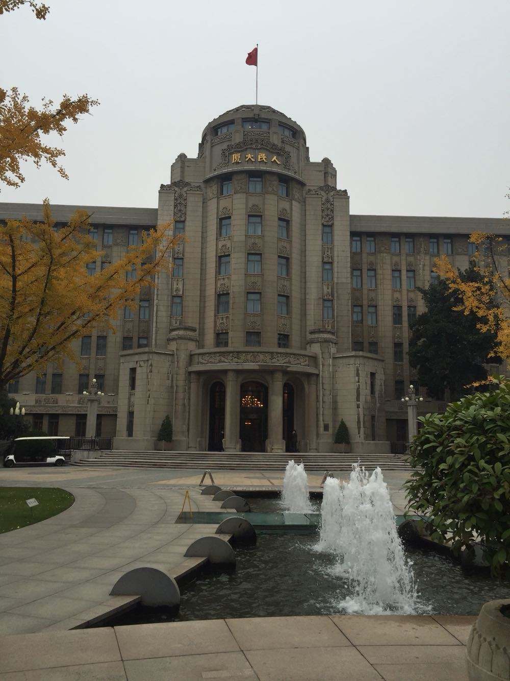  p>西安索菲特人民大厦(全称:陕西人民大厦有限公司西安索菲特酒店)