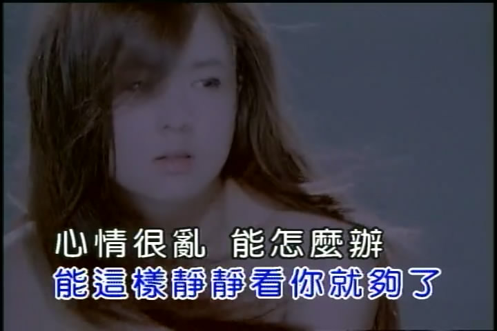 《雨季开始了》是台湾女歌手 a target="_blank" href="/item/张芯瑜