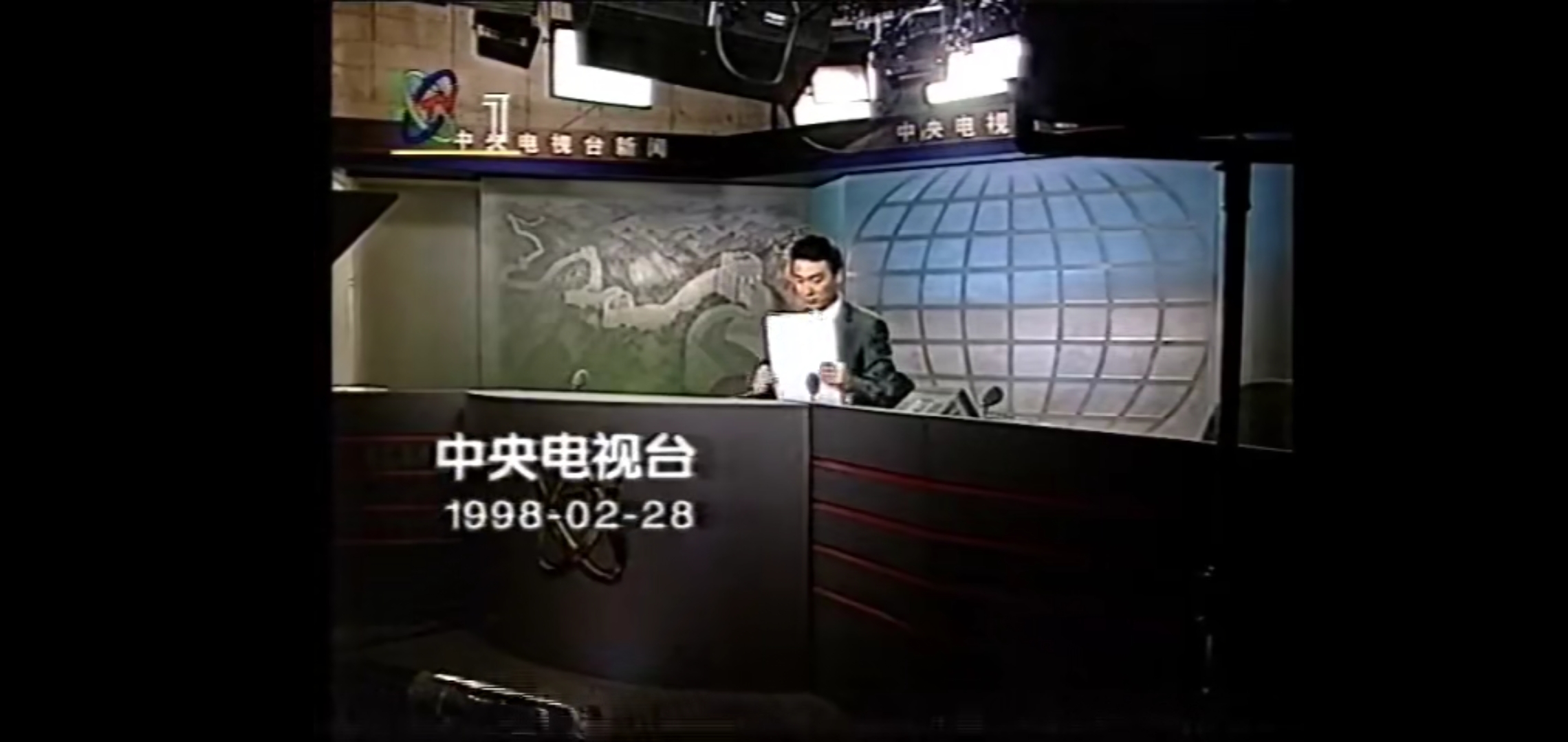 id="5559">中央电视台 /a>一套于1999年7月5日开播的一档晚间新闻节目