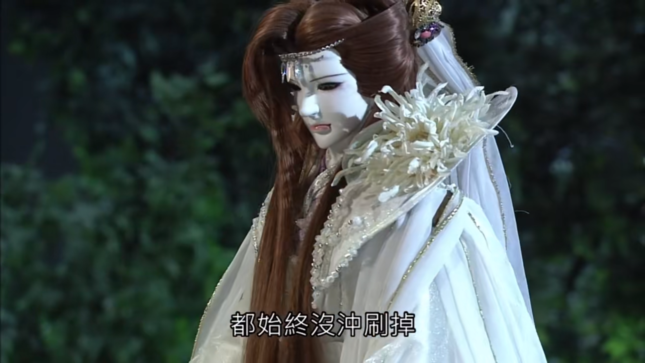 绮寮怨