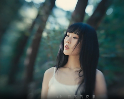 《心渊》MV照