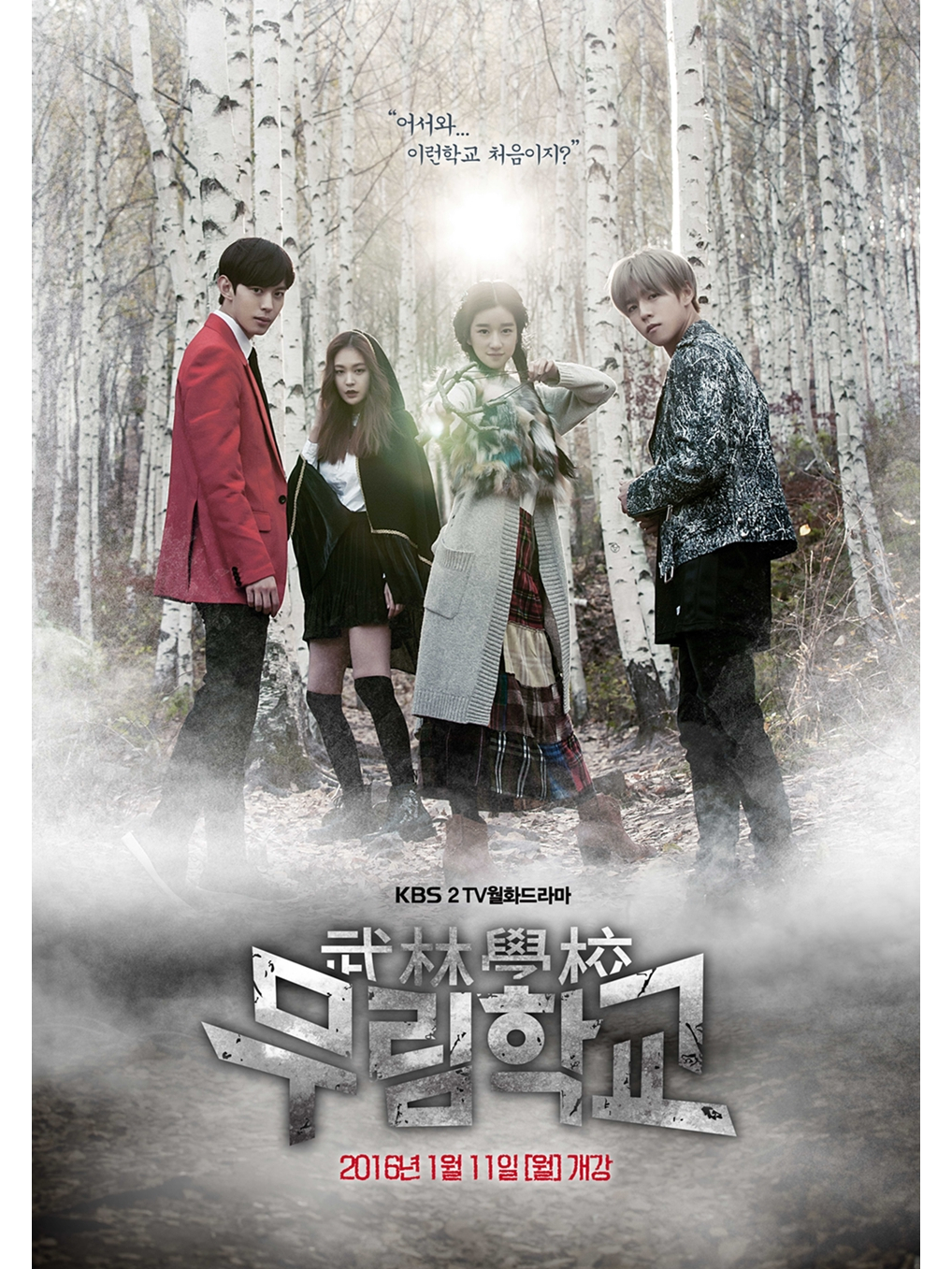 导演,金贤熙编剧, a target="_blank" href="/item/李玹雨/6095346"