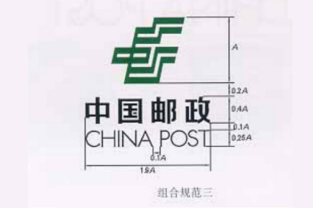 data-lemmaid="24229739">中国邮政集团有限公司 /a>使用的标志,该
