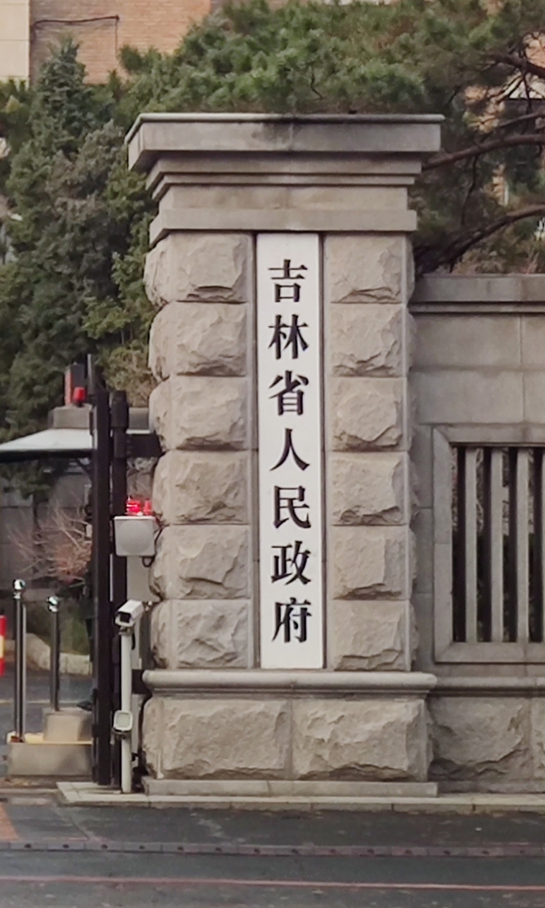  p>吉林省人民政府(jilin provincial peoples government),是中华