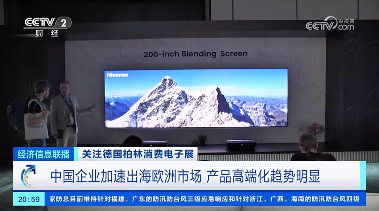 海信激光电视闪亮IFA展：风靡海外引央视点赞！_百科TA说