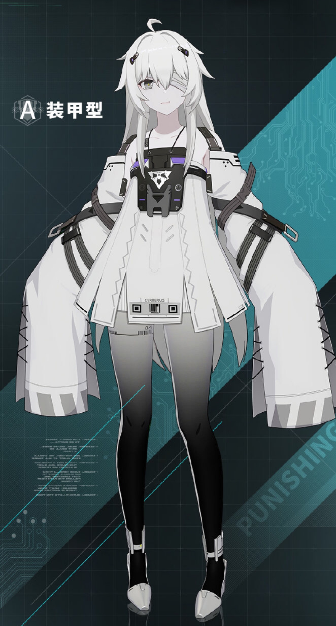 《 a target="_blank" href="/item/战双帕弥什/23812055" data-lemma