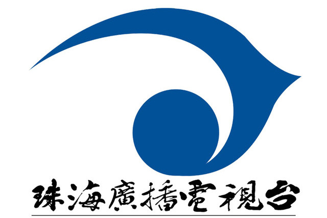 2005年4月,由原 a target="_blank" href="/item/珠海电视台/9057831"
