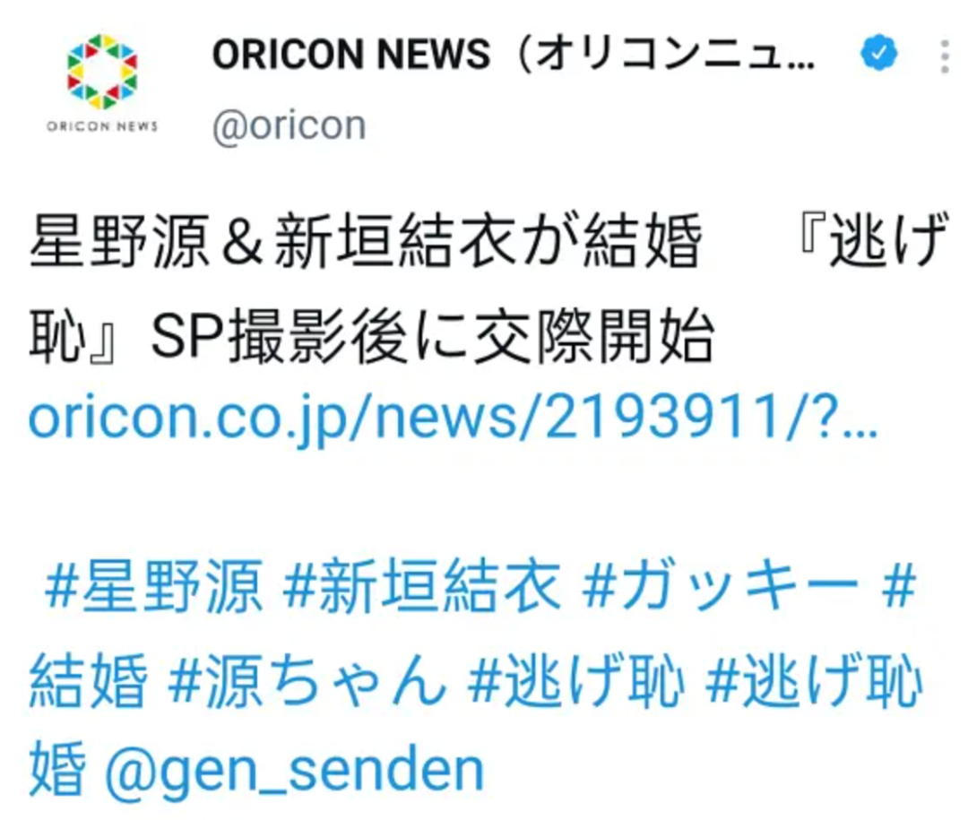 深扒 抢走国民老婆的人 百科ta说