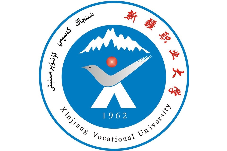 新疆职业大学