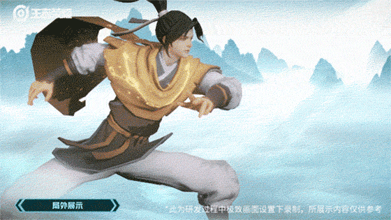 data-id="sz8rrq4clyvl">李逍遥,手游《王者荣耀》中曜的一款限定皮肤