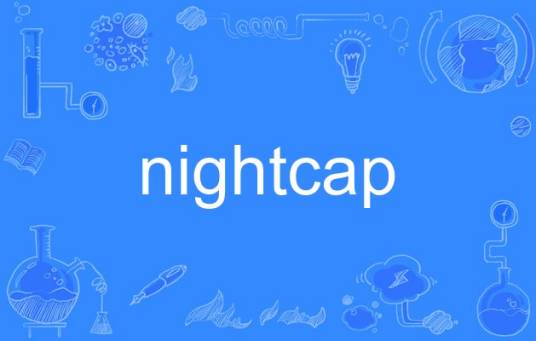 nightcap_百度百科