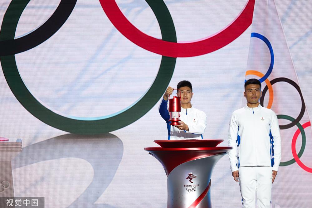 2022年北京冬季奥林匹克运动会火种交接仪式