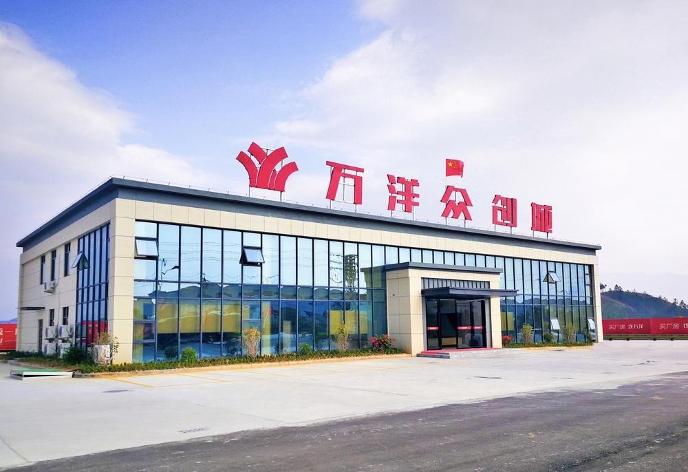 广东(翁源)万洋众创城