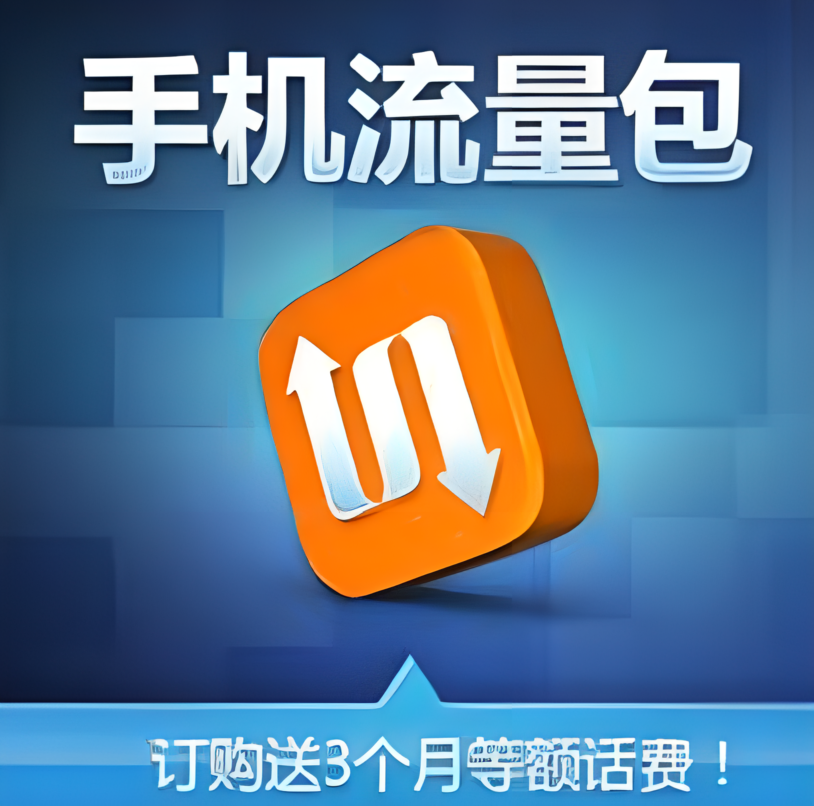网络打电话软件免费有哪些平台可以用流量打电话的简单介绍