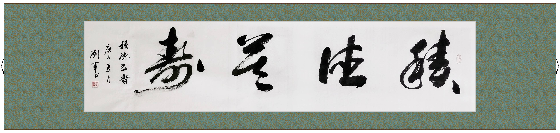  p>刘军,男,中国汉族人,书画艺术家,吉林市书法家协会理事,吉林市冬泳